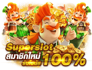 Ufo08 เว็บพนันออนไลน์ ศูนย์รวมเกมเดิมพันครบทุกประเภท
